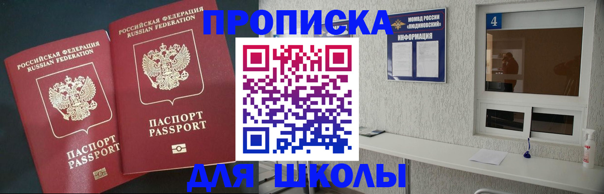 временная регистрация госуслуги в Владикавказе